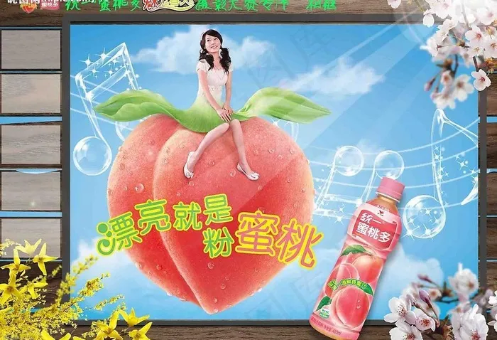 魅力春天相框图片(2268X1677(DPI:300))psd模版下载