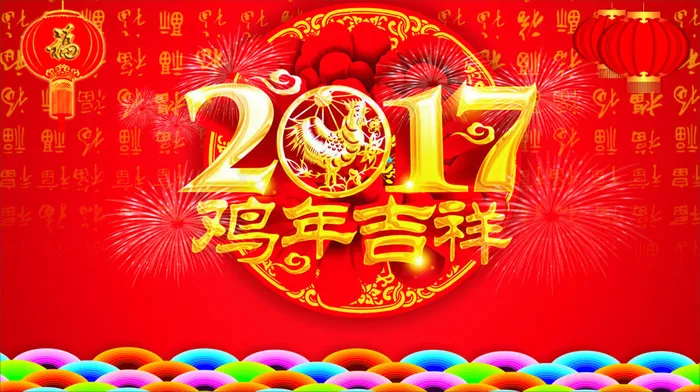 2017鸡年背景新年背景cdr矢量模版下载
