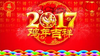 2017鸡年背景新年背景