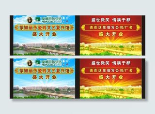 舞台背景布图片