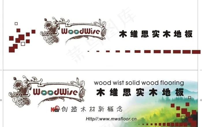 地板 地板包装图片cdr矢量模版下载