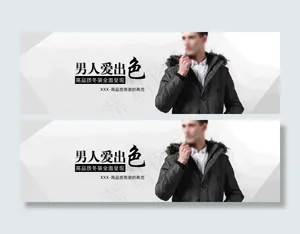 男装复古海报