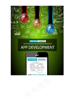 手绘素描商务图标设计矢量素材