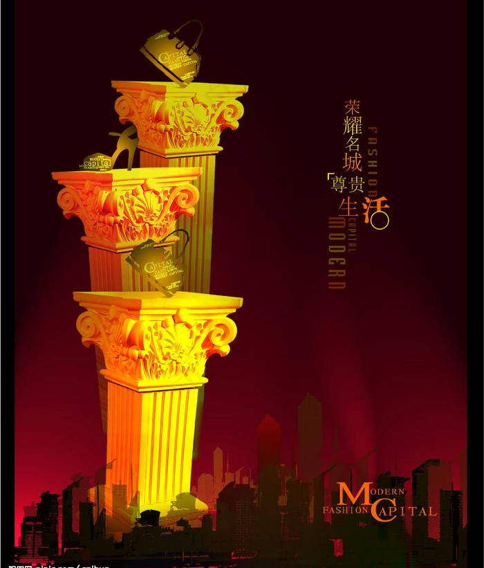 尊贵生活图片psd模版下载