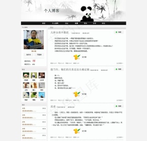个人博客图片