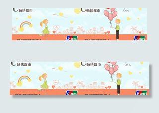 创意会员卡图片