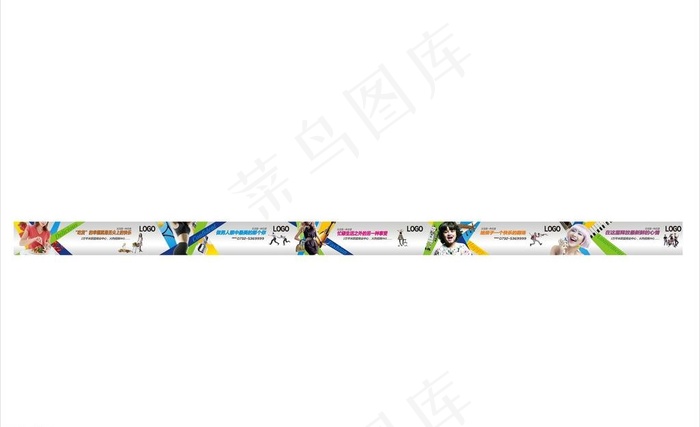 商铺围墙包装图片cdr矢量模版下载