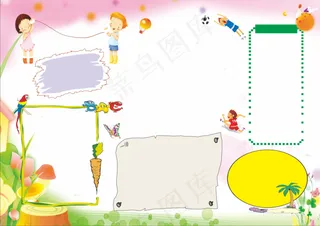 63款小报学习小报15元