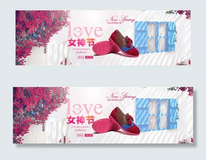 淘宝休闲鞋子海报