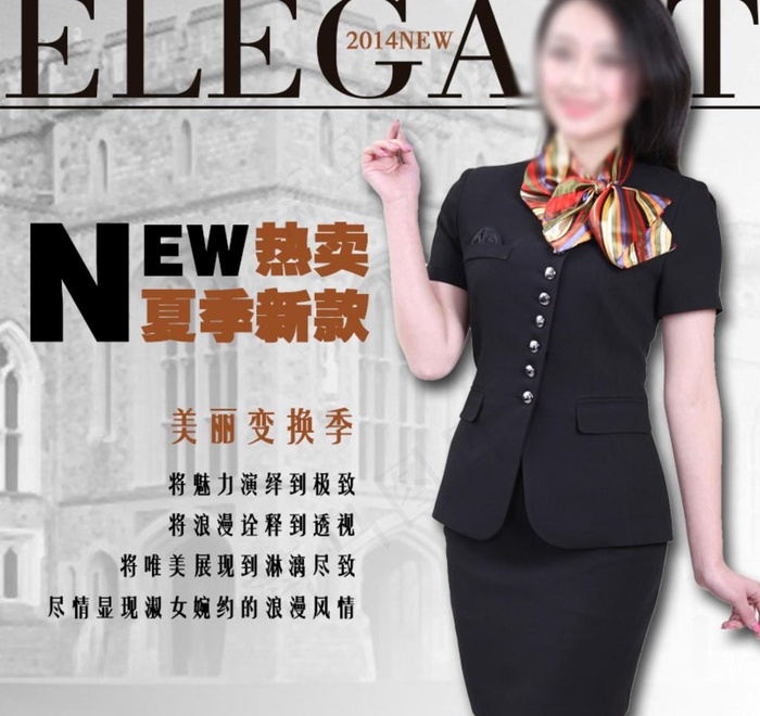 女士夏季西服直通车海报