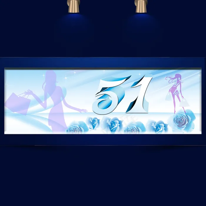 清爽五一网购全屏海报psd模版下载