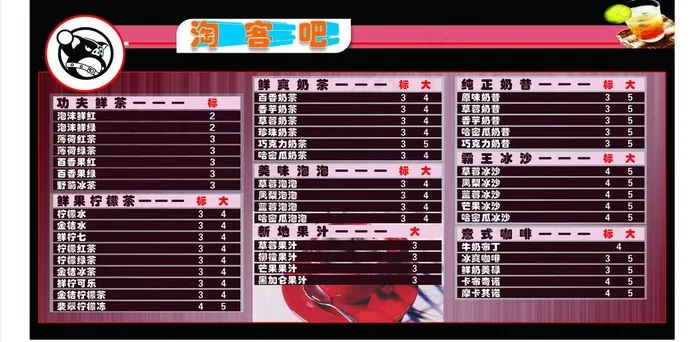 奶茶吊牌图片cdr矢量模版下载