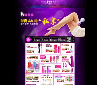 淘宝首页模块图片