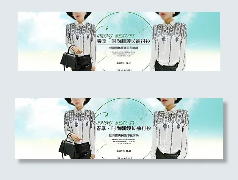淘宝女装海报图片psd模版下载