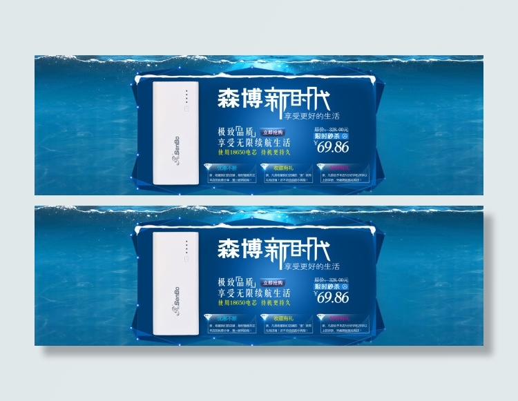 电器素材psd模版下载