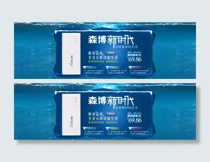 电器素材