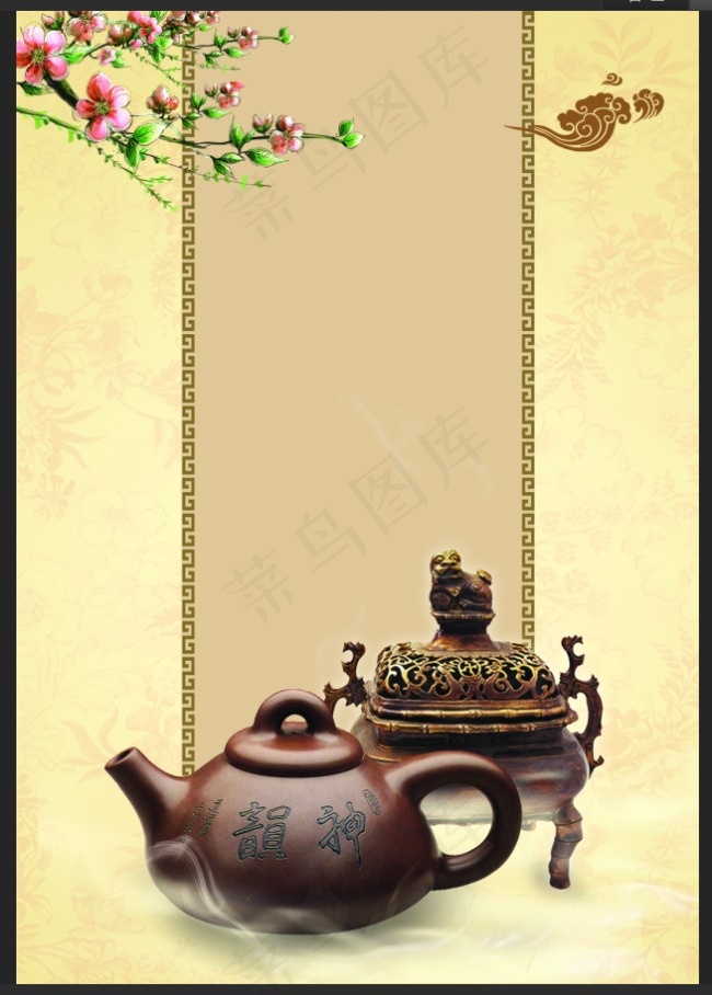 茶文化广告底图 背景图
