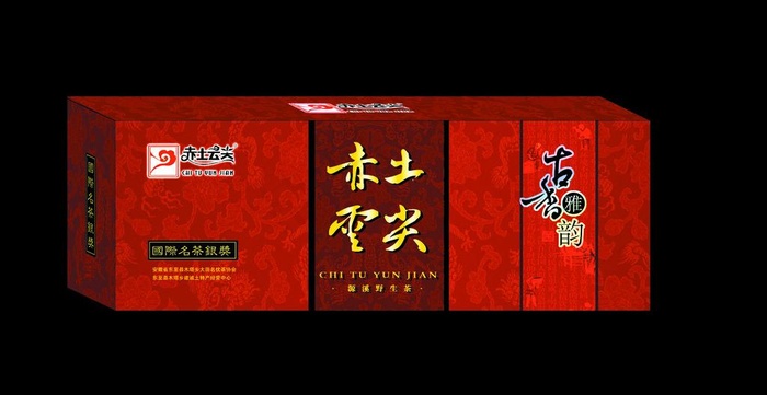 礼盒包装图片eps,ai矢量模版下载