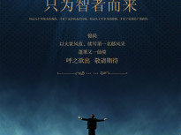 蓝色经典房地产PSD背景素材psd模版下载