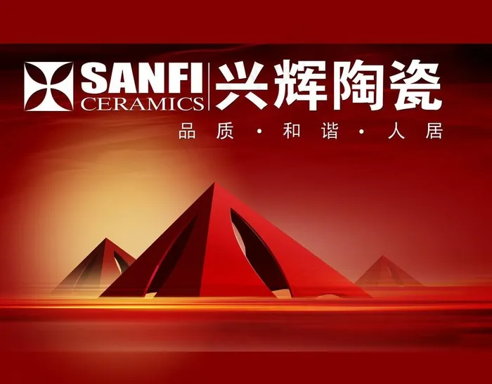 兴辉广告psd模版下载