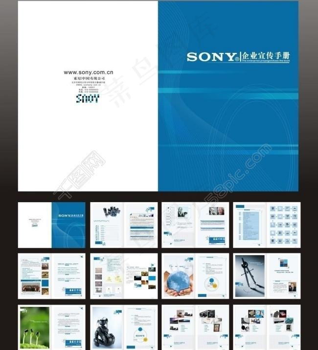 索尼企业画册候选图片cdr矢量模版下载