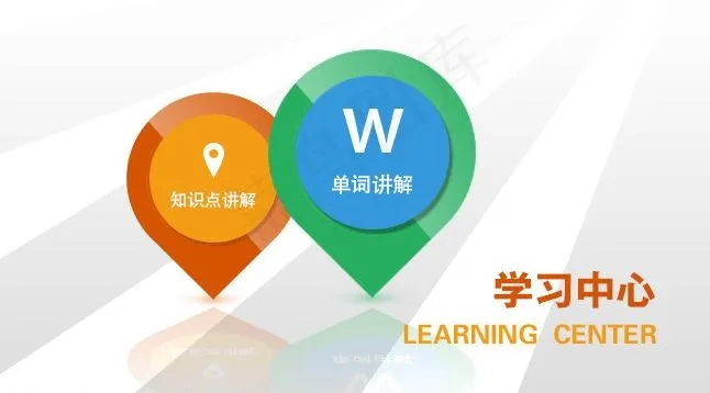 学习 中心图片psd模版下载