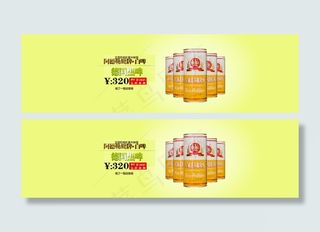 阿德勒鹰牌白啤啤酒广告