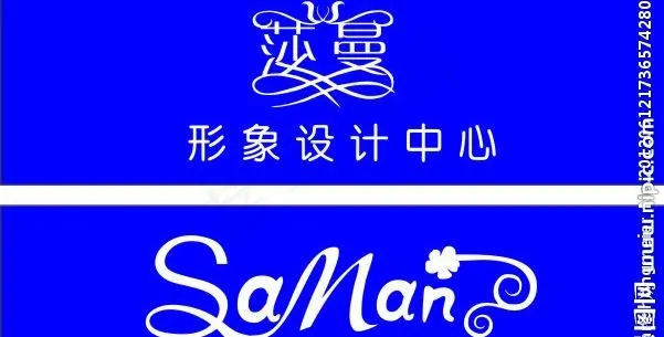 理发店招牌图片cdr矢量模版下载