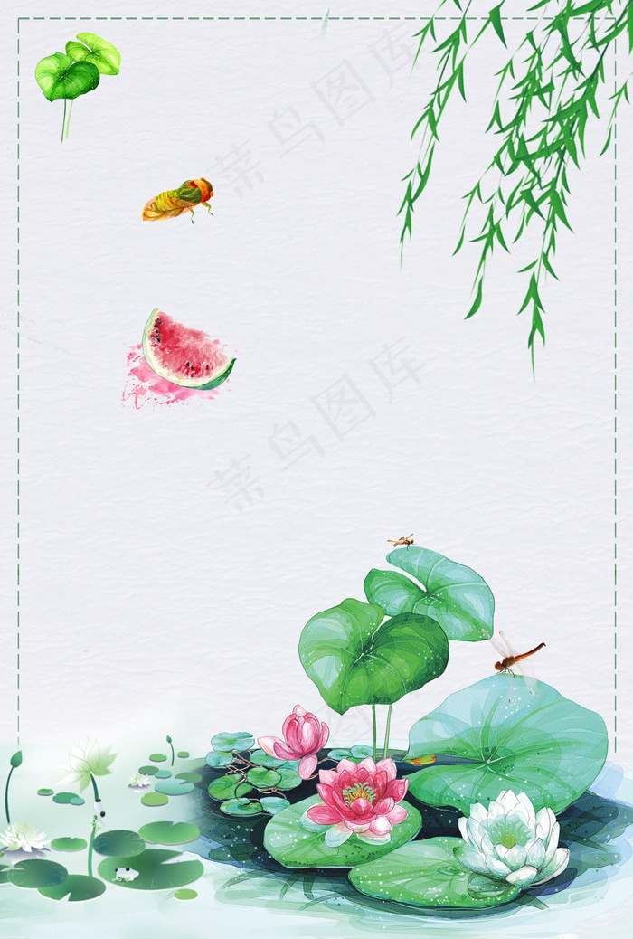 彩绘小暑节气柳叶荷花背景素材
