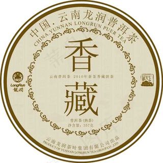 香藏普洱茶棉纸包装外观设计矢量图