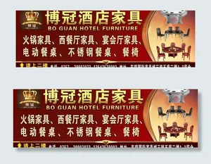 家具广告