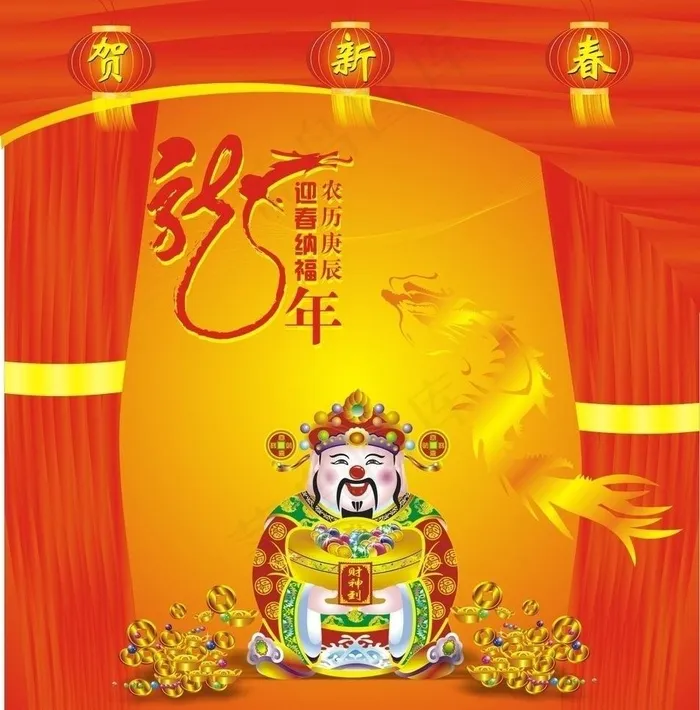 贺新春cdr矢量模版下载
