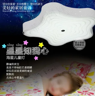 淘宝LED灯饰吊灯海报图PSD图片 淘宝LED灯饰吊灯海报图PSD图片