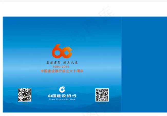 画册封面图片cdr矢量模版下载