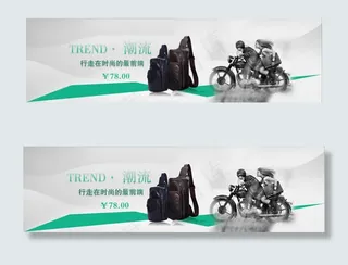 淘宝男士单肩胸包海报素材