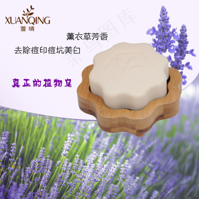 淘宝图psd模版下载