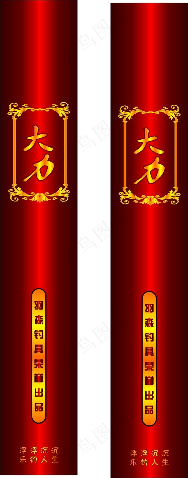 浮标包装cdr矢量模版下载