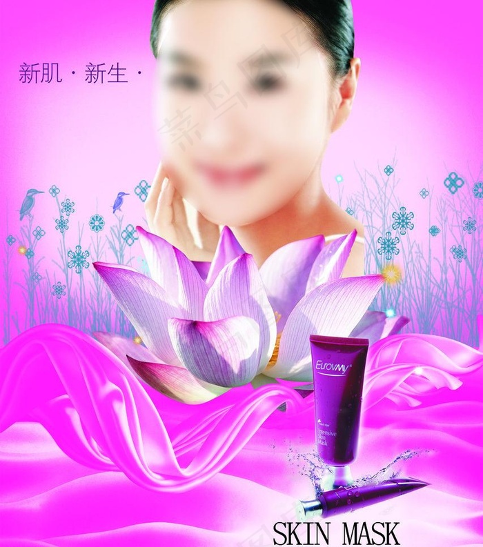 美容 护肤图片(2953X3543(DPI:150))psd模版下载