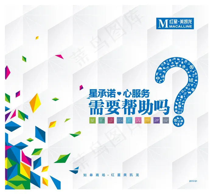 画册源文件ai矢量模版下载