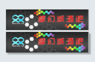 酒吧led广告牌图片