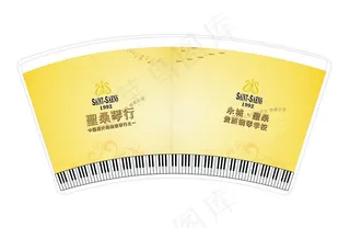 圣桑琴行纸杯图片