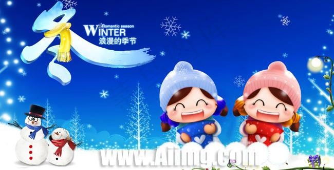 浪漫冬季海报psd素材