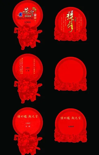 元宵节吊旗图片