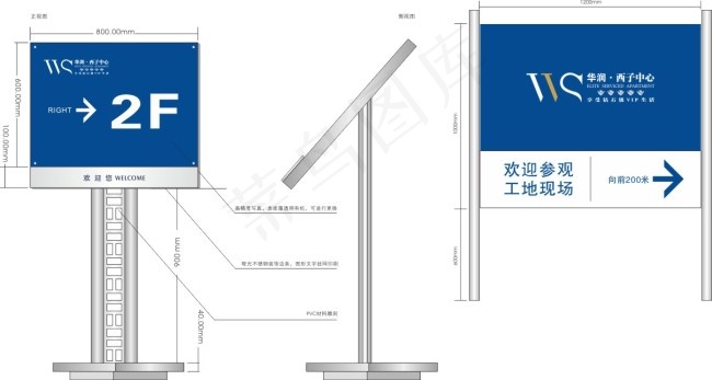 蓝色楼层指示牌cdr矢量素材