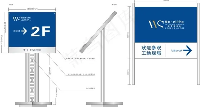 蓝色楼层指示牌cdr矢量素材cdr矢量模版下载