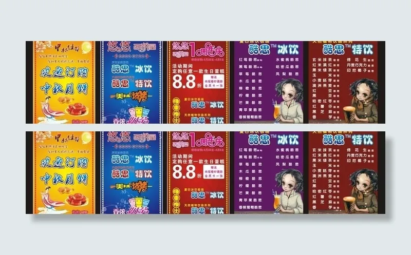 悠悠西饼屋一周年庆图片