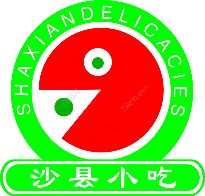 沙县小吃cdr矢量模版下载