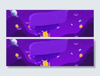 促销活动全屏海报背景