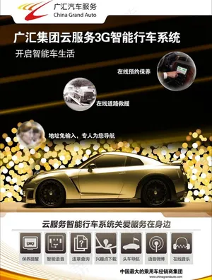 云服务易拉宝图片