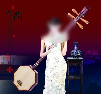 沐澜古典元素海报